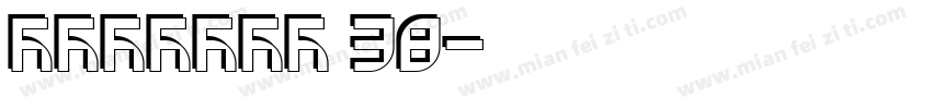 ALLEGRA 38字体转换